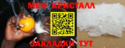 амф Гагарин