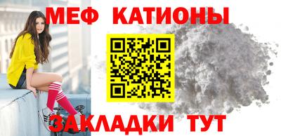а пвп мука Гай
