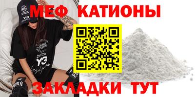 шишки Гатчина