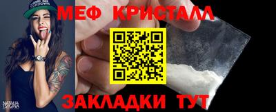 амф Гагарин