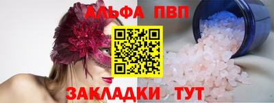 амф Гагарин