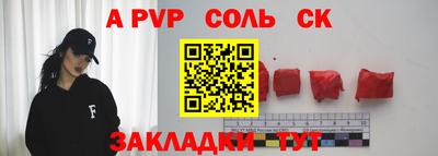 а пвп мука Гай