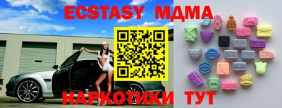 шишки Гатчина