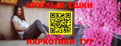 шишки Гатчина