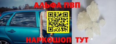а пвп мука Гай