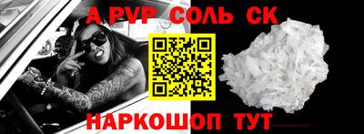 а пвп мука Гай