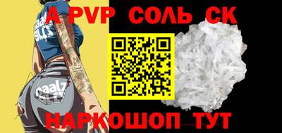 шишки Гатчина