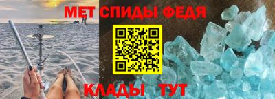 амф Гагарин