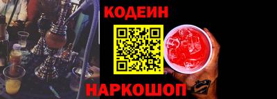 шишки Гатчина