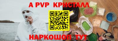шишки Гатчина