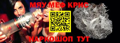 амф Гагарин