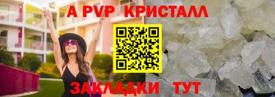 амф Гагарин