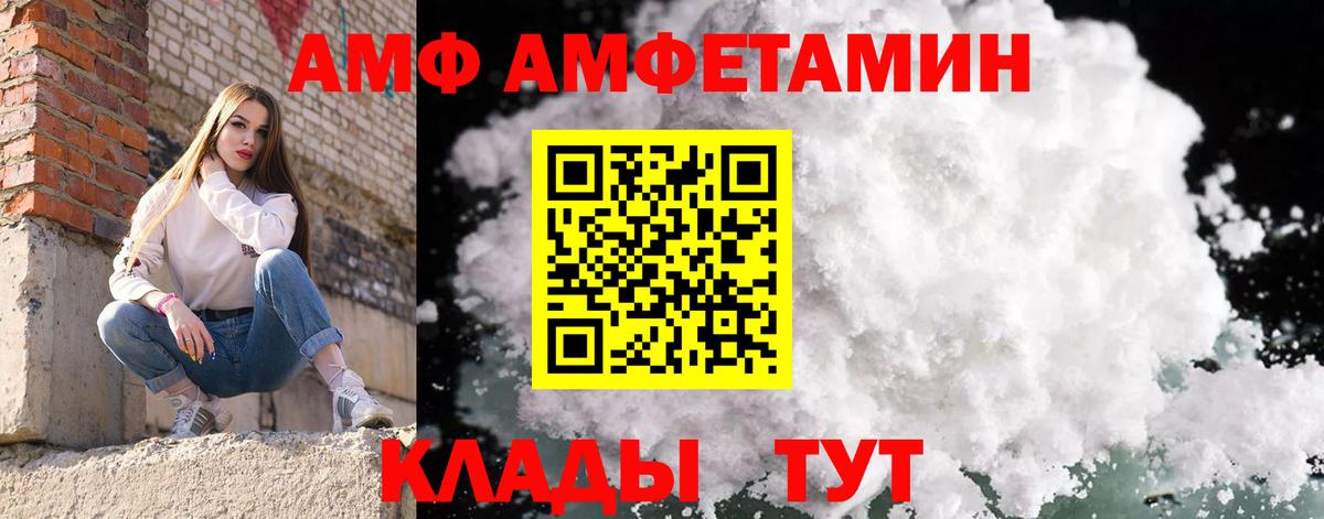 Воткинск  Метамфетамин витя  Метамфетамин витя  Вход с VPN 